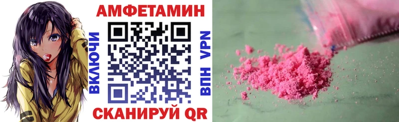 сайты даркнета формула  Морозовск  Амфетамин Розовый 