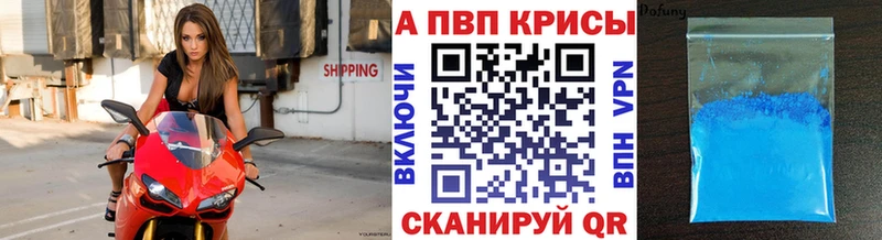 сколько стоит Морозовск APVP VHQ