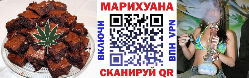 Печенье с ТГК марихуана  Морозовск 