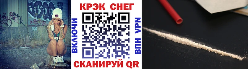 COCAIN Эквадор Морозовск
