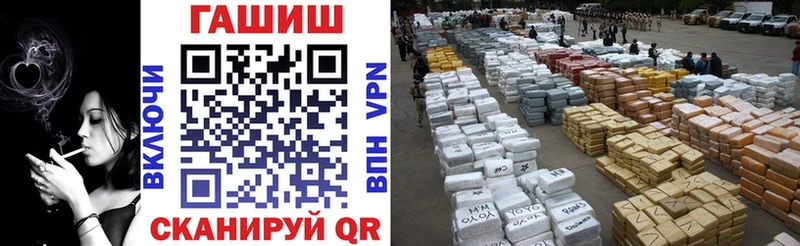 ГАШ хэш  mega маркетплейс  Морозовск 