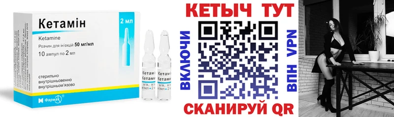 Кетамин VHQ  наркошоп  Морозовск 