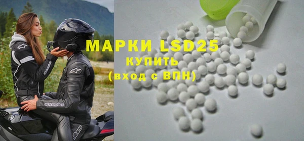 марки lsd Абдулино
