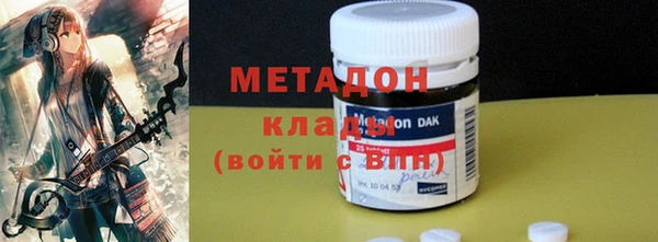 гидра Абинск