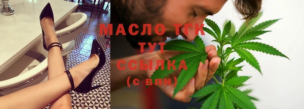 скорость mdpv Абаза