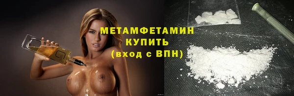 скорость mdpv Абаза