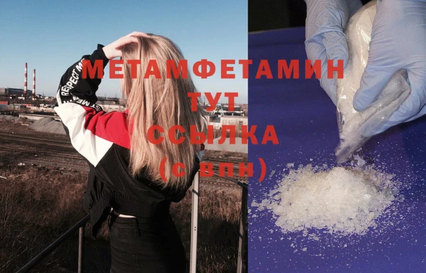 скорость mdpv Абаза