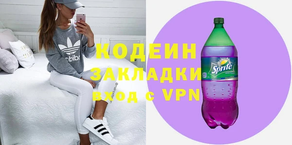 гидра Абинск