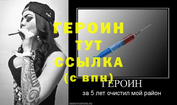 скорость mdpv Абаза