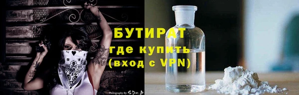 МДПВ Гусиноозёрск