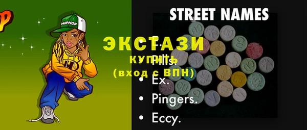 круглые Алзамай