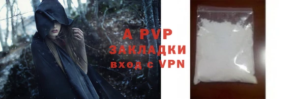 трава Алексеевка