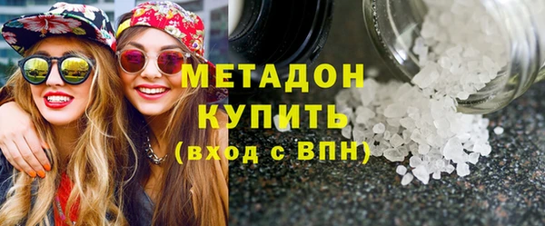 марки lsd Абдулино