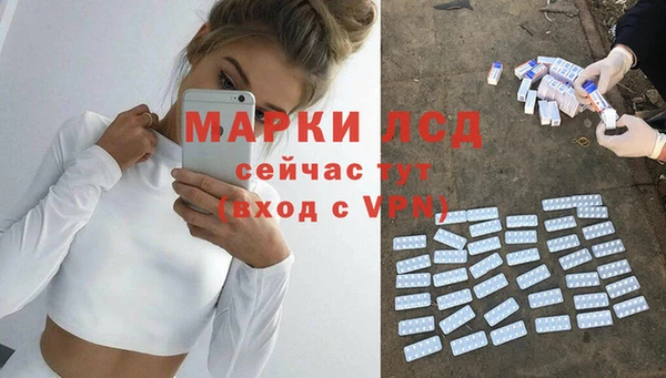 марки lsd Абдулино