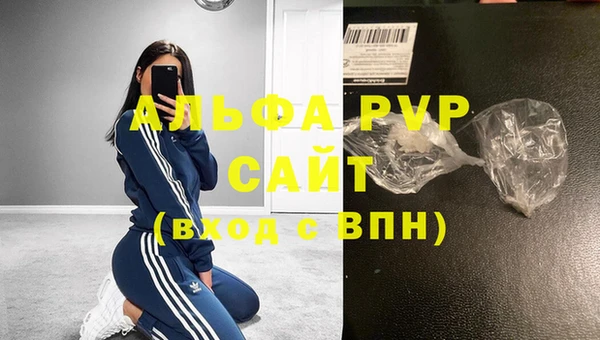 кокаин перу Гусь-Хрустальный