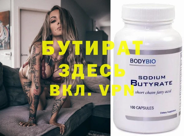скорость mdpv Абаза