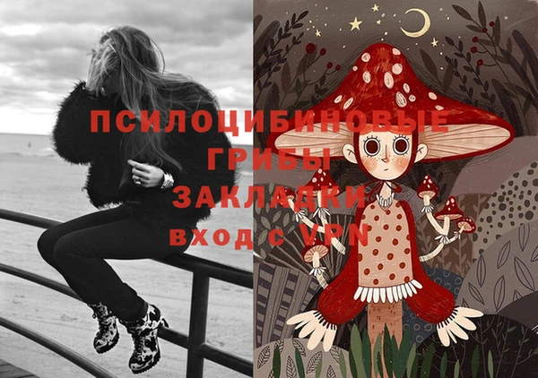 трава Алексеевка