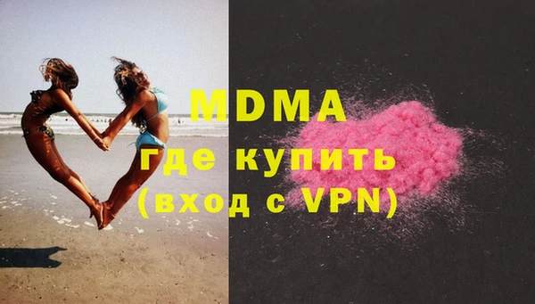 скорость mdpv Абаза