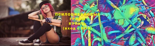 марки lsd Абдулино