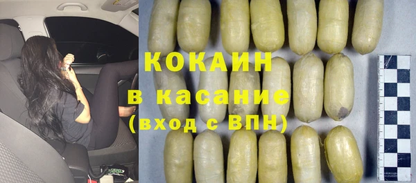 марки lsd Абдулино