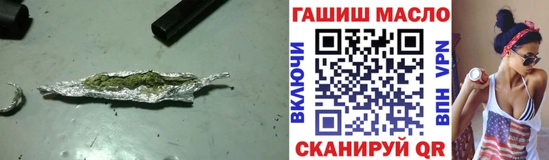 Дистиллят ТГК гашишное масло  Морозовск 