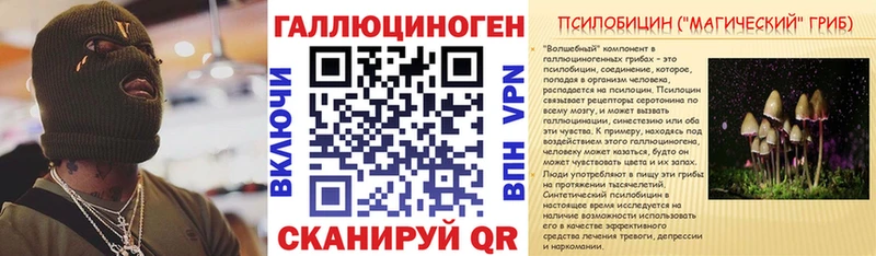 Галлюциногенные грибы GOLDEN TEACHER как найти закладки Морозовск